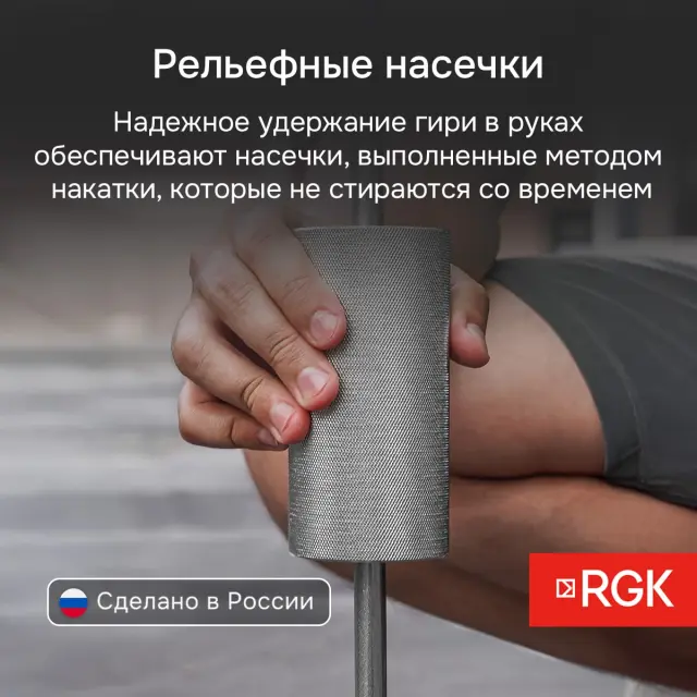 Динамический плотномер RGK ДПУ