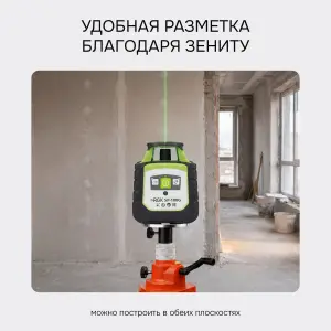 RGK SP-100G с поверкой - ротационный нивелир