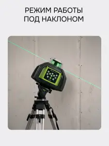 RGK SP-612G + элевационный штатив RGK SH-340 - ротационный нивелир с зеленым лучом