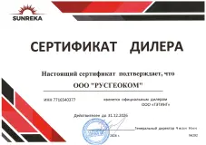 SUNREKA G5000EAiS - бензиновый инверторный генератор