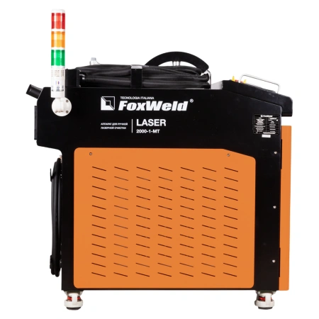 FoxWeld LASER 2000-1-МТ - аппарат для ручной лазерной очистки