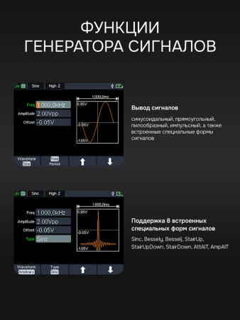 RGK DHO200 - осциллограф - мультиметр