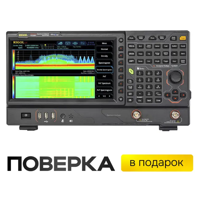 RIGOL RSA5065N - анализатор спектра