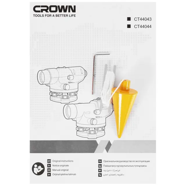 CROWN CT44044 BMC - оптический нивелир