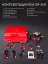 RGK SP-610 + элевационный штатив RGK SH-170 + рейка RGK LR-2 + дальномер RGK DL100 - ротационный нивелир с красным лучом