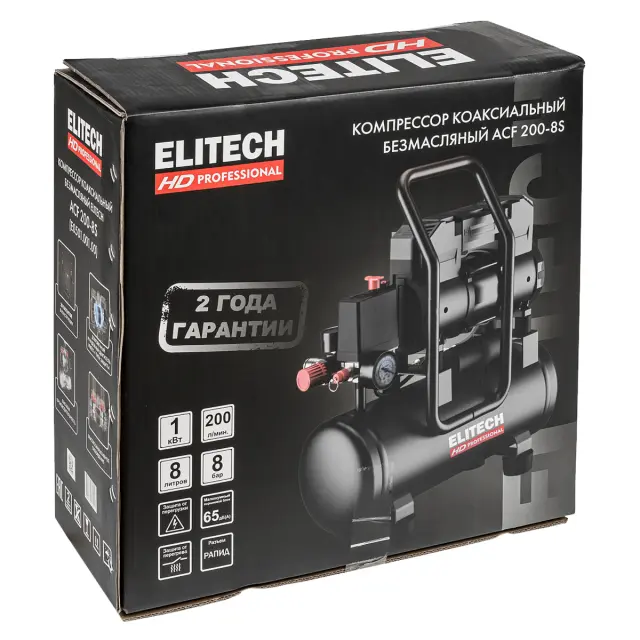 Elitech HD PROFESSIONAL ACF 200-8S (E0501.001.00) - компрессор безмасляный