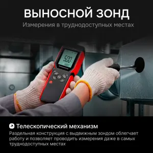 RGK AM-40 с поверкой - термоанемометр