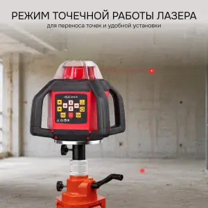 RGK SP-610 - ротационный нивелир (ротационный / красный луч / 800м с приемником / ±0,05 мм / АКБ)