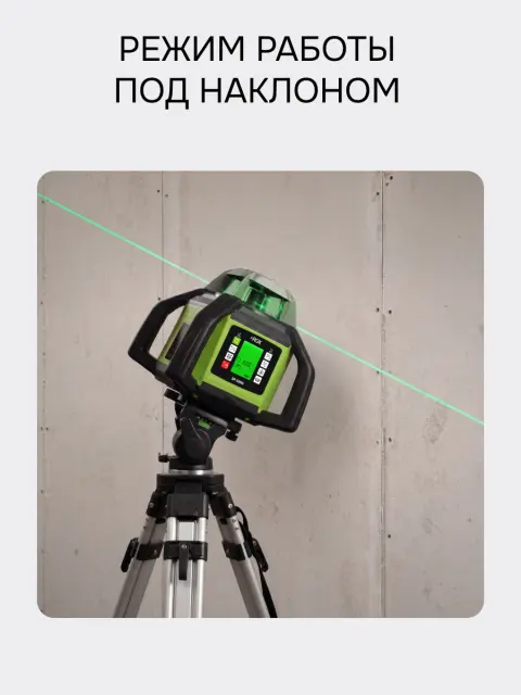 RGK SP-500G с поверкой - ротационный нивелир