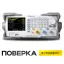 RIGOL DG1022Z - универсальный генератор сигналов