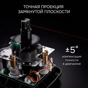 RGK SP-100 - ротационный нивелир (ротационный / красный луч / 600м с приемником / ±0,15 мм)