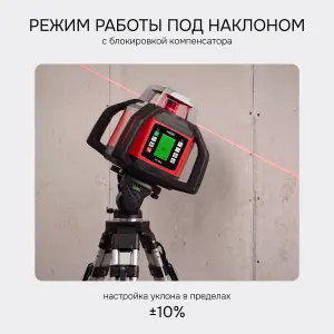 RGK SP-502 - ротационный нивелир (ротационный / красный луч / диаметр до 500 м с приемником