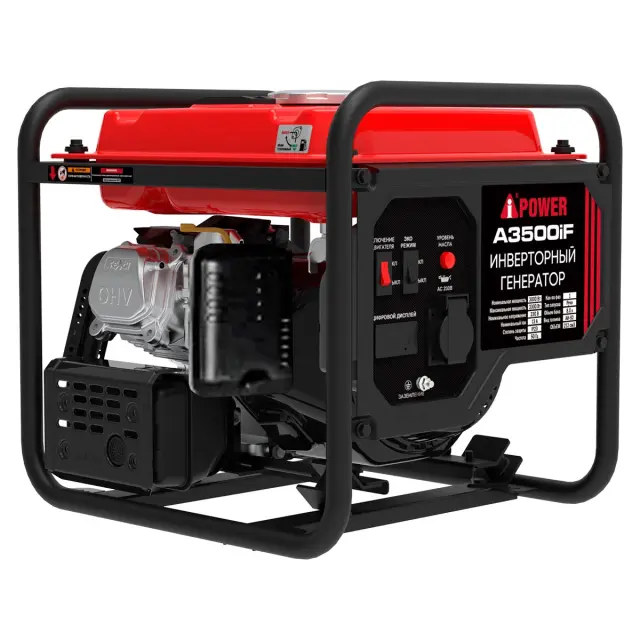 A-iPower A3500iF - инверторный генератор 3.0 квт