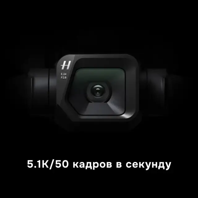 мультикоптер DJI Mavic 3 Classic