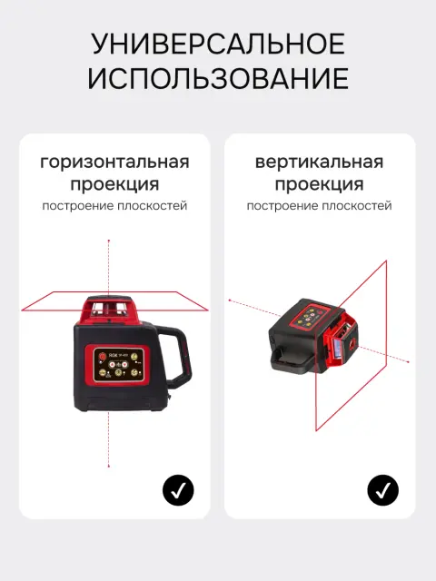 RGK SP-400 - ротационный нивелир (ротационный / красный луч /400м с приемником  / ±0,1 мм / АКБ)