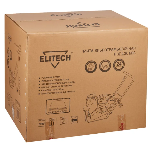 Elitech СТАНДАРТ ПВТ 120БВЛ - виброплита прямого хода