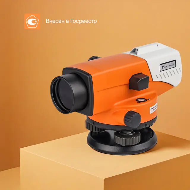 RGK N-38 - оптический нивелир