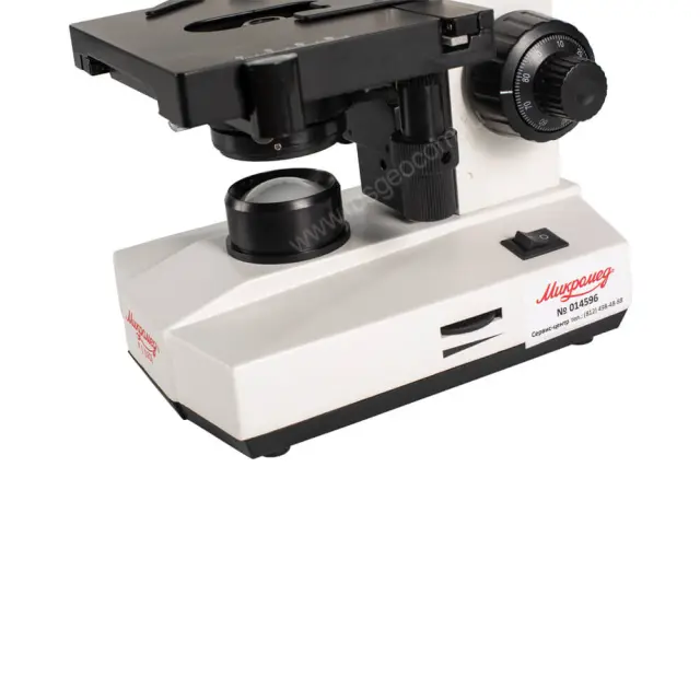 микроскоп Микромед Р-1 LED