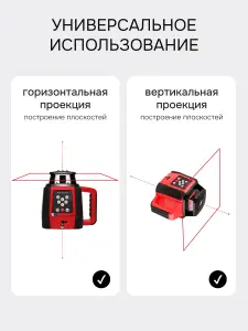 RGK SP-800 + элевационный штатив RGK SH-170 - ротационный нивелир с красным лучом