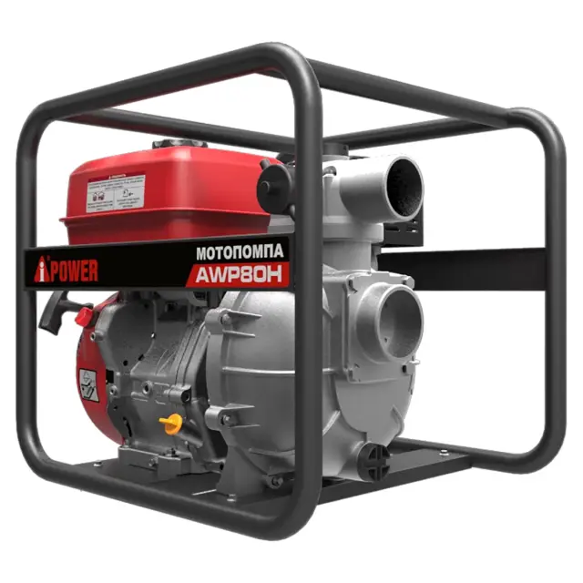 A-iPower AWP80H - мотопомпа