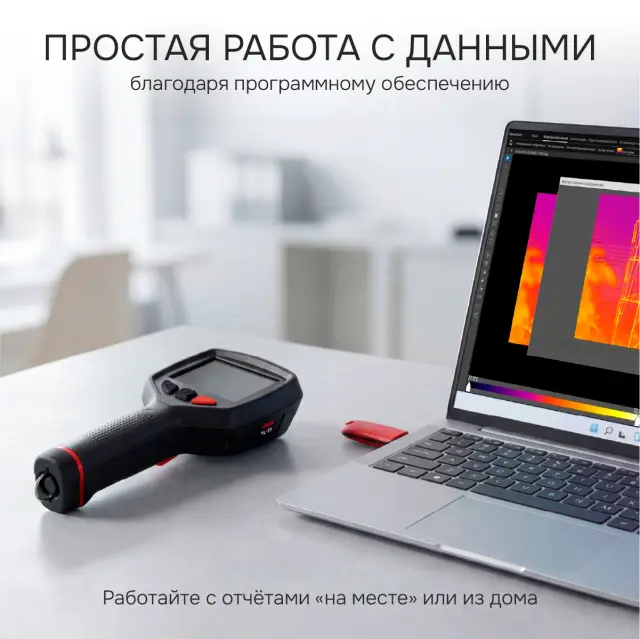 RGK TL-30 - тепловизор
