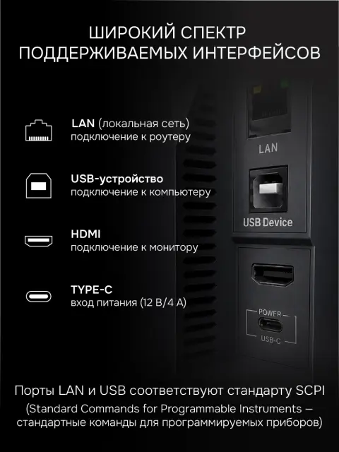 RGK DO2502 - цифровой осциллограф