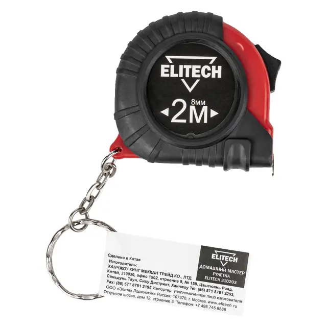 Elitech 310203 - рулетка
