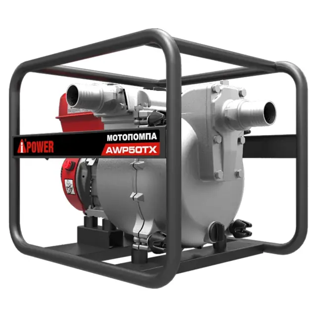 A-iPower AWP50TX бензиновая мотопомпа для воды