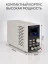 RGK PPS605 с поверкой - источник питания