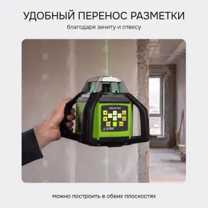 RGK SP-610G - ротационный нивелир (ротационный / зелёный луч / 900м с приемником / ±0,05 мм / АКБ)