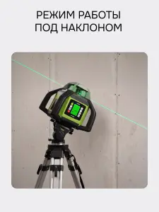 RGK SP-500G - ротационный нивелир (ротационный / зеленый луч / 900м с приемником / АКБ)