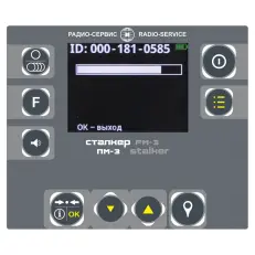 Маркероискатель Сталкер ПМ-3 (запись/чтение, Li-Ion)