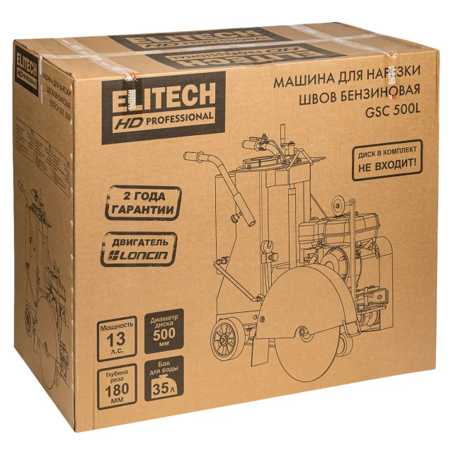 Elitech HD PROFESSIONAL GSC 500L - бензиновый швонарезчик