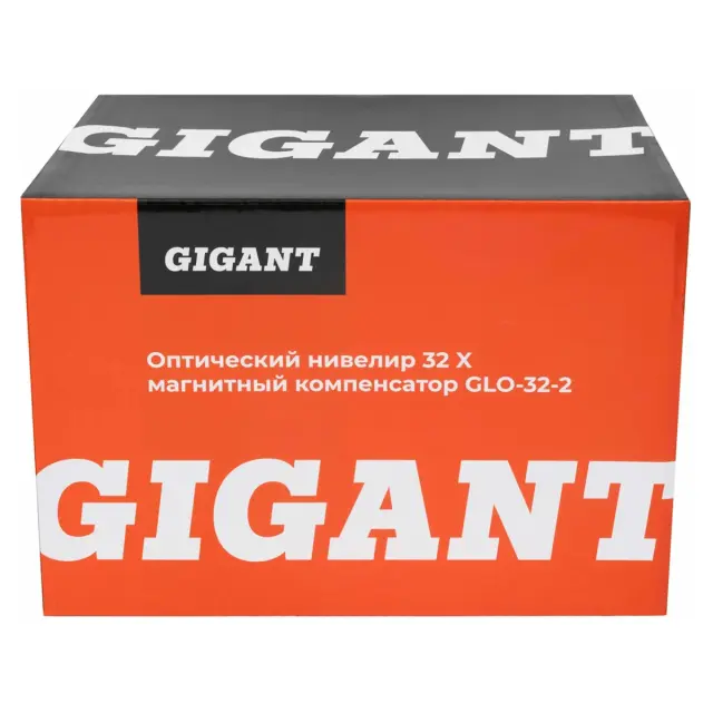 Gigant 32X GLO-32-2 - оптический нивелир