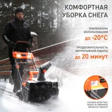 Patriot PS 2300 E рабочая температура и продолжительность работы