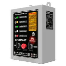 SUNREKA GTS17000T 400В - блок автозапуска