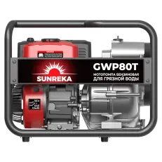 SUNREKA GWP80T - мотопомпа для грязной воды