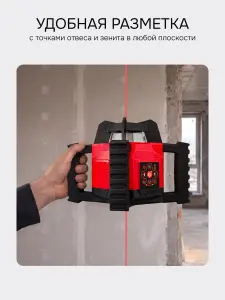 RGK SP-312 - ротационный нивелир (ротационный / красный луч / диаметр до 500 м с приемником / ±0,125 мм / АКБ)