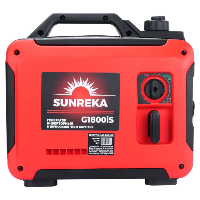 SUNREKA G1800iS - инверторный генератор