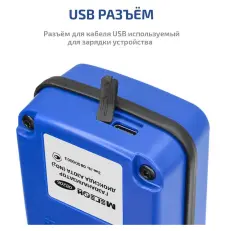 МЕГЕОН 08206 - газоанализатор (измеритель концентрации диоксида азота)