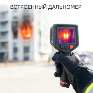 RGK TL-384F Plus - тепловизор