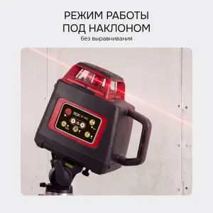 RGK SP-400 - ротационный нивелир (ротационный / красный луч /400м с приемником / ±0,1 мм / АКБ)