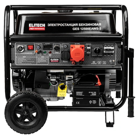 Elitech HD PROFESSIONAL GES 12500EAWS-3 - бензиновый генератор