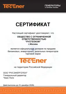 TecEner TE 400-1 - блок автоматики для генератора