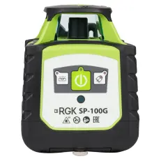 RGK SP-100G - ротационный нивелир  (ротационный / зеленый луч / 700м с приемником / ±0,15 мм)