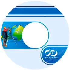 Программная система КРЕДО ФОТОГРАММЕТРИЯ 