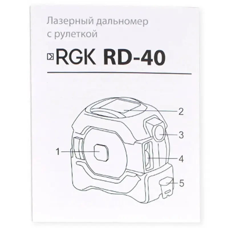 Руководство по использованию
