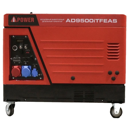 A-iPower AD9500iTFEAS - дизельный инверторный генератор