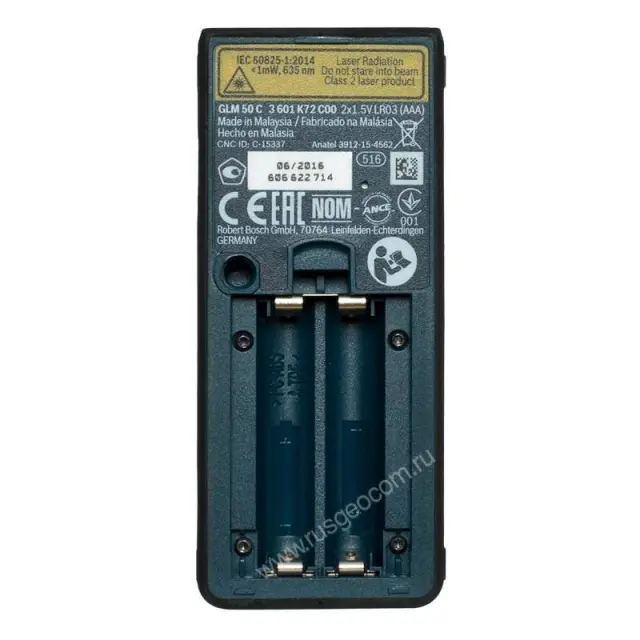 Дальномер Bosch GLM 50 C Professional