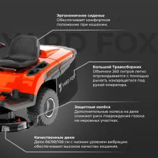 YARD FOX OPTIMA T 98 RCH - бензиновый трактор